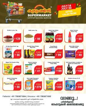 Offers In Kudumbini Super Market Palakkad