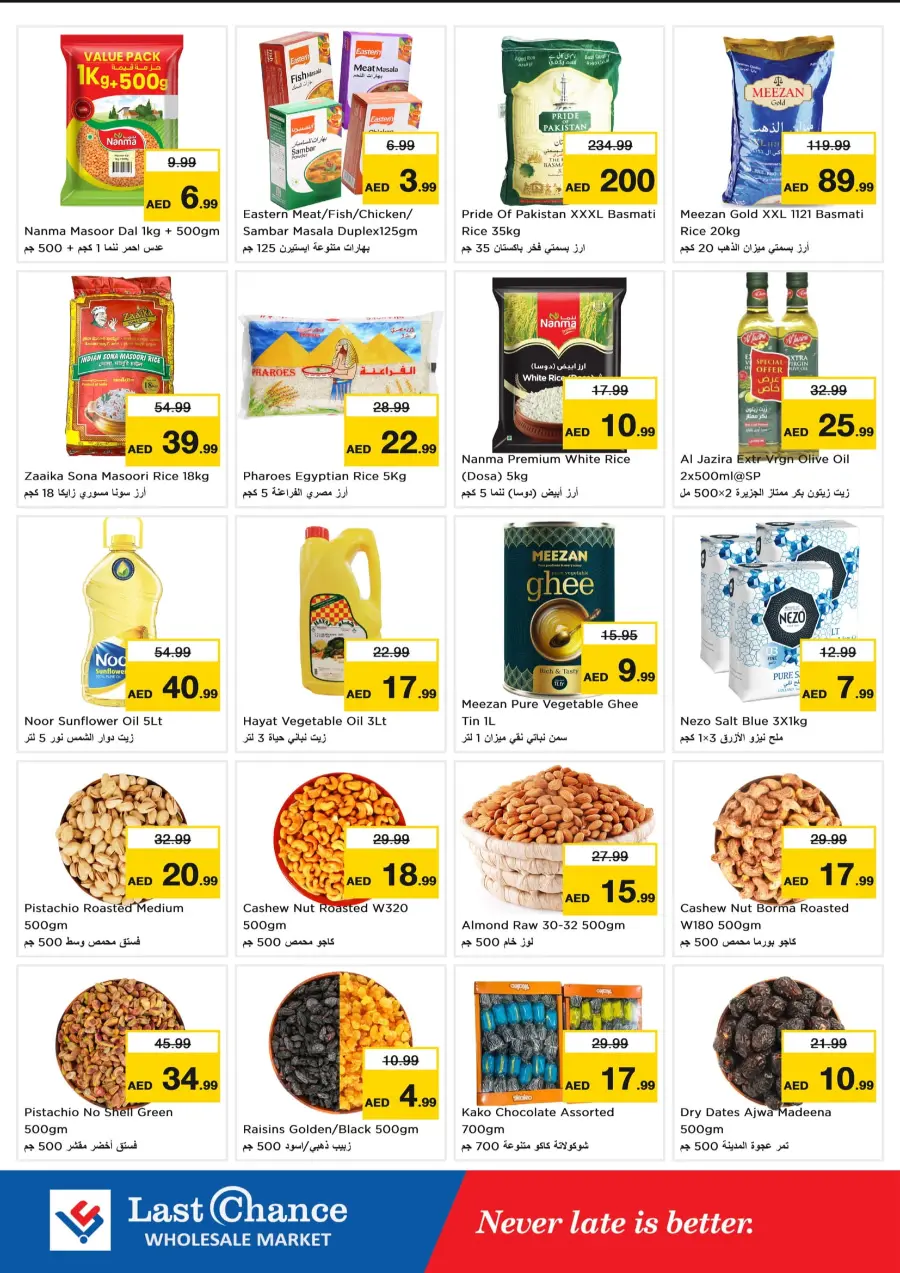Dream Deals In Last Chance Fujairah