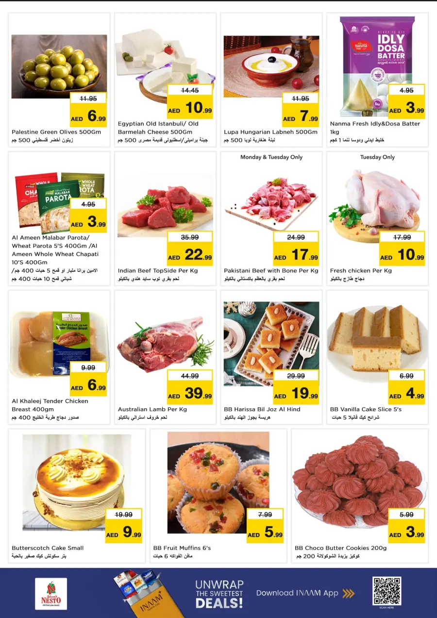 Dream Deals In Last Chance Fujairah