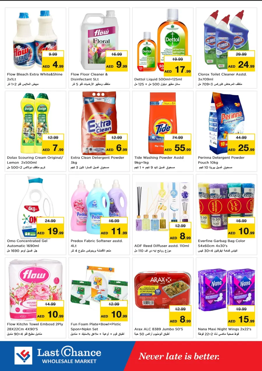 Dream Deals In Last Chance Fujairah