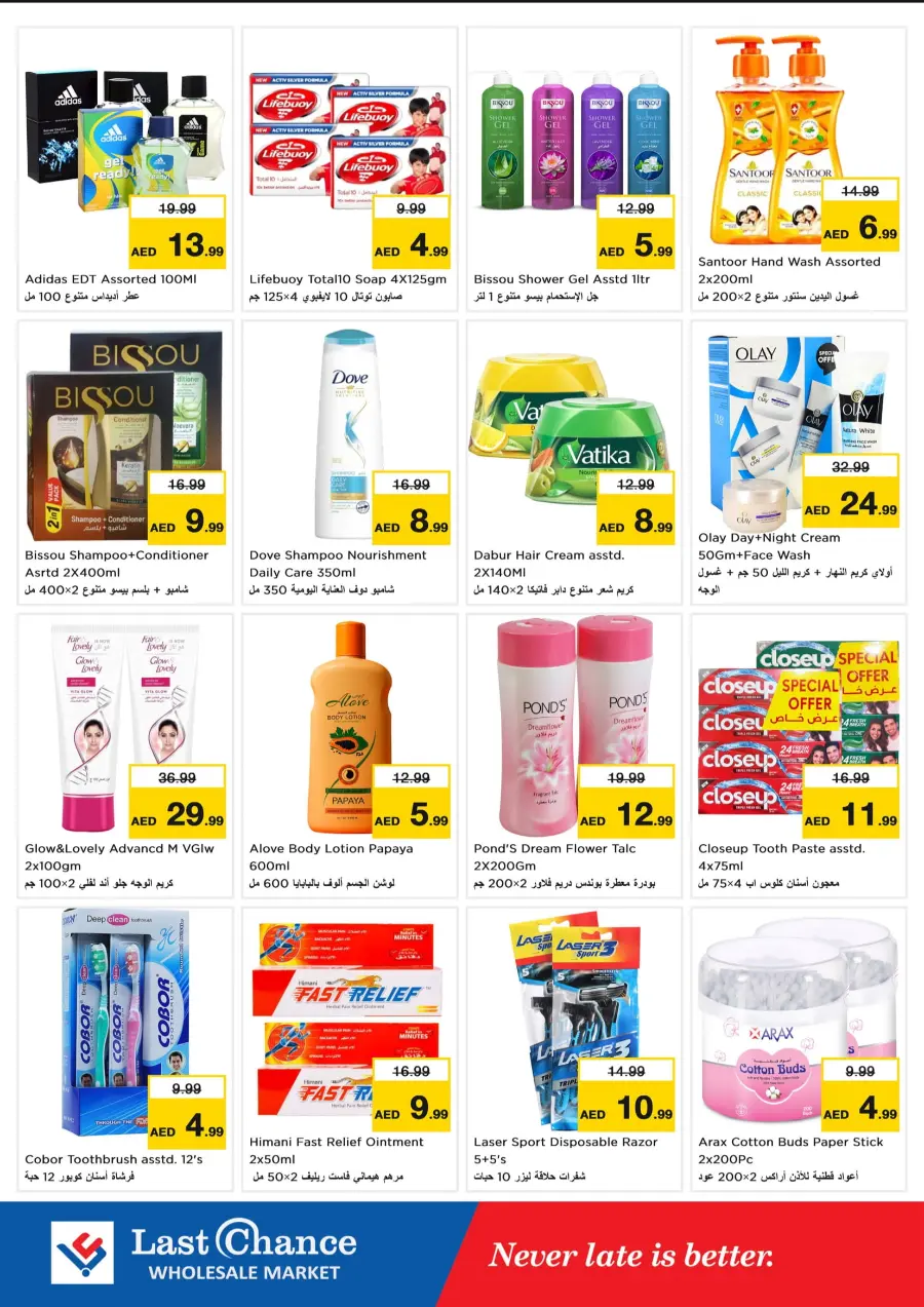 Dream Deals In Last Chance Fujairah