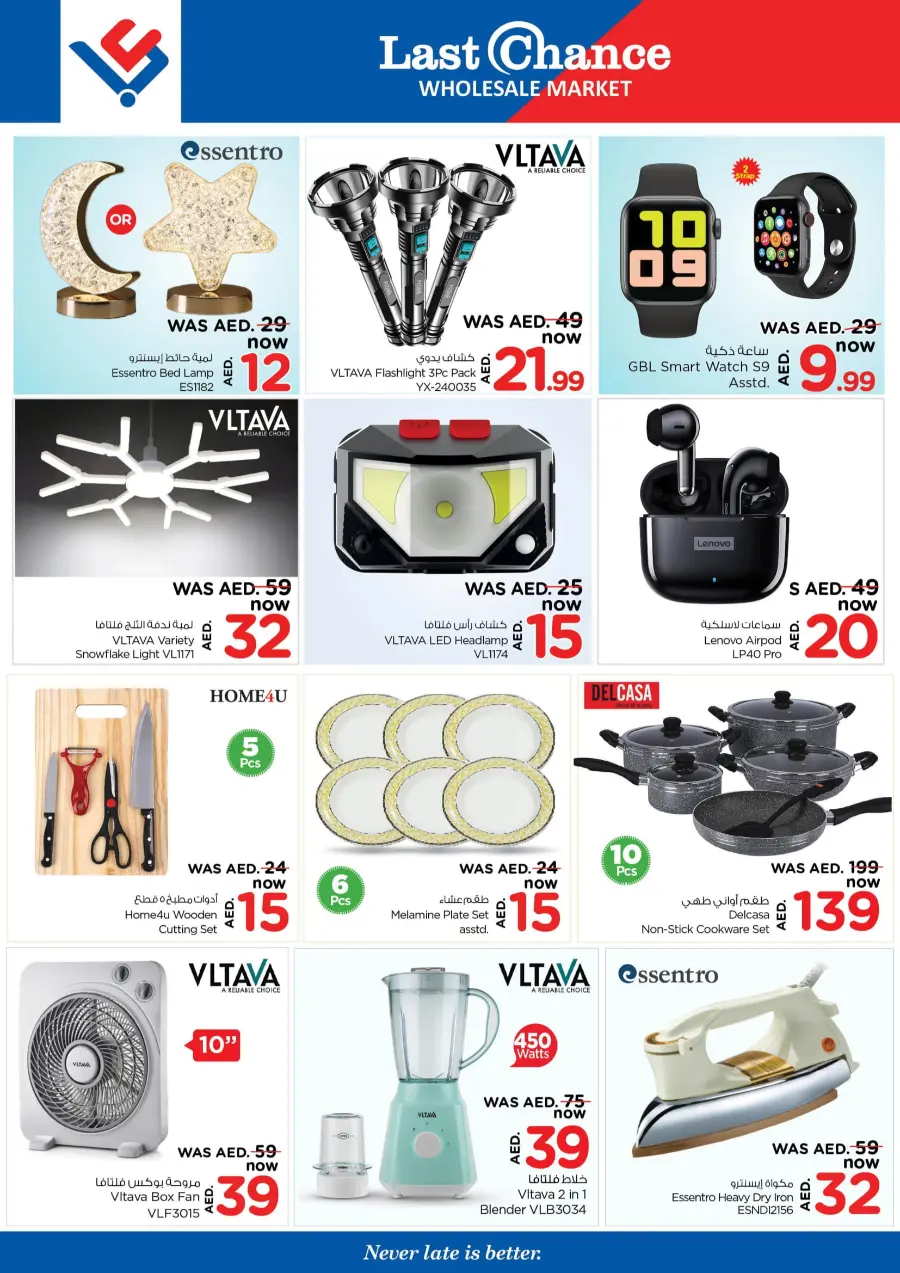 Dream Deals In Last Chance Fujairah