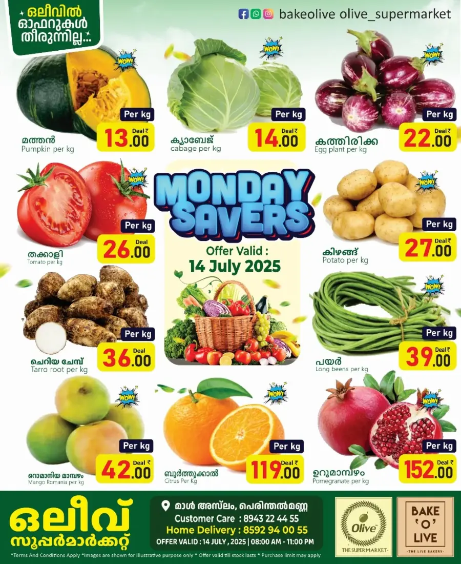 Monday offers In OLIVE Supermarket undefined