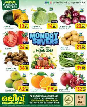 Monday offers In OLIVE Supermarket Malappuram