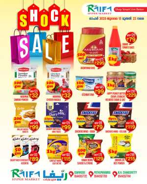 Shock Sale In Raifa Hypermarket Malappuram