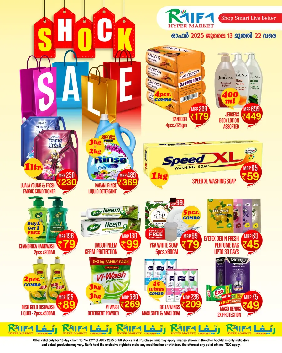 Shock Sale In Raifa Hypermarket Malappuram