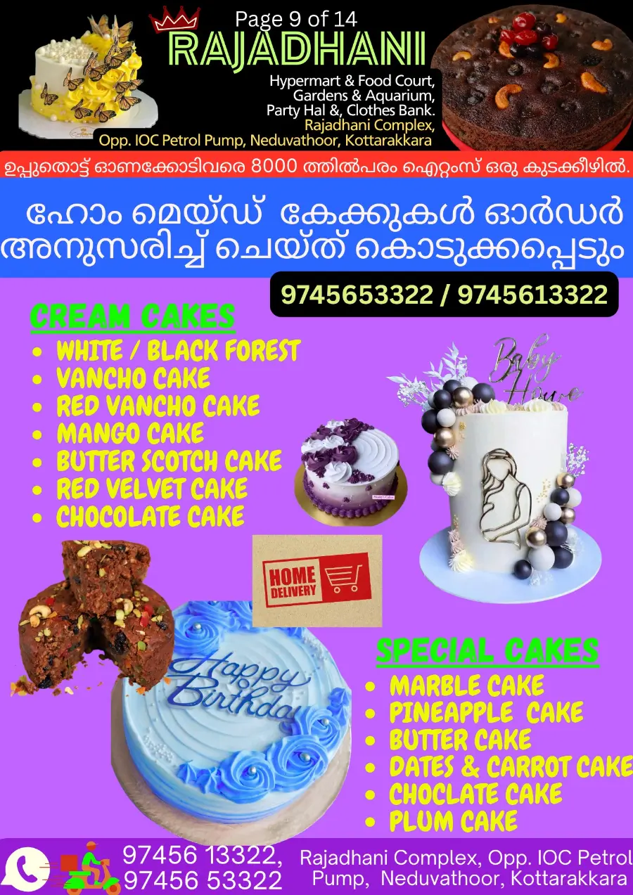 Monday offers In Rajadhani Hypermart undefined