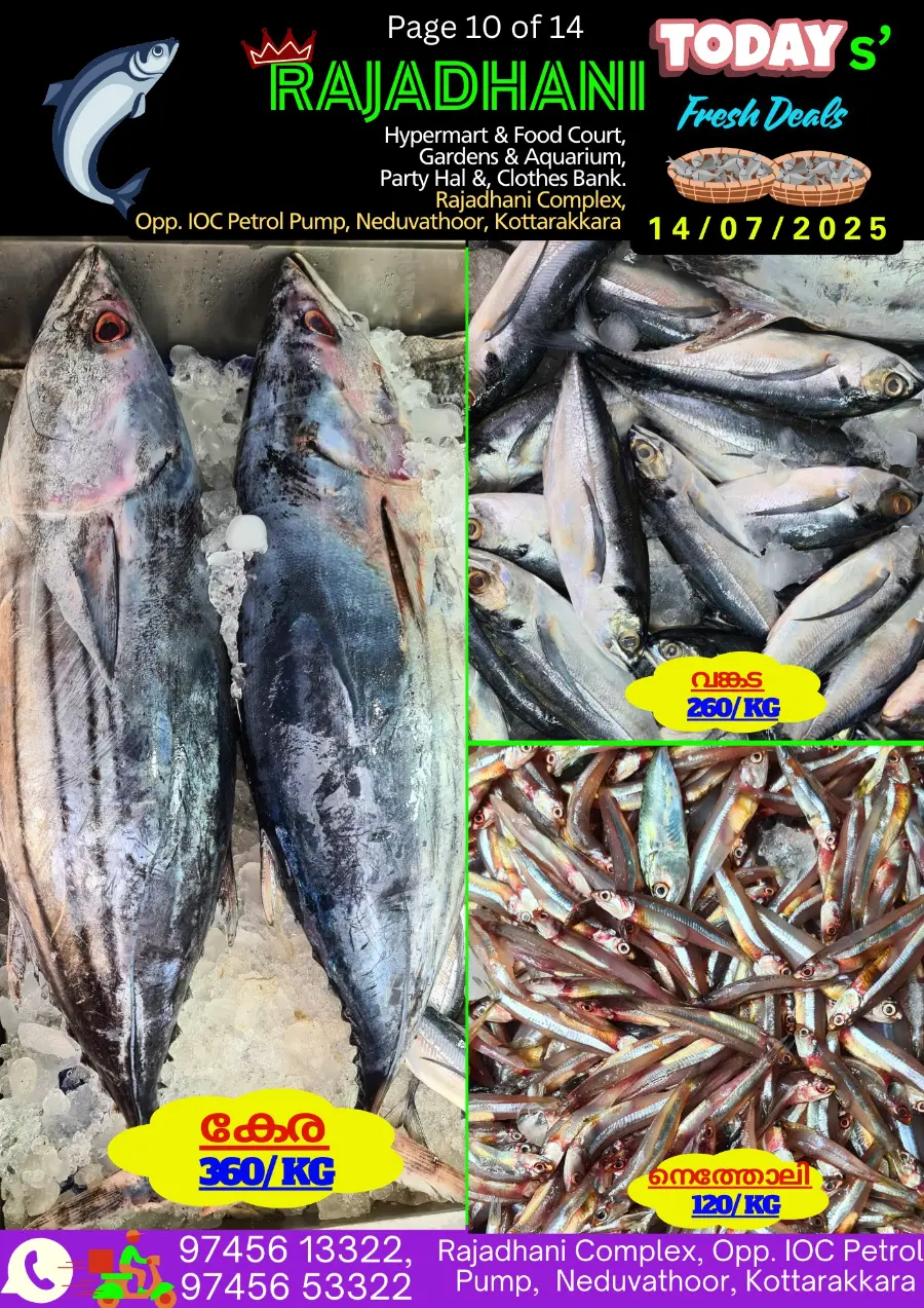 Monday offers In Rajadhani Hypermart undefined