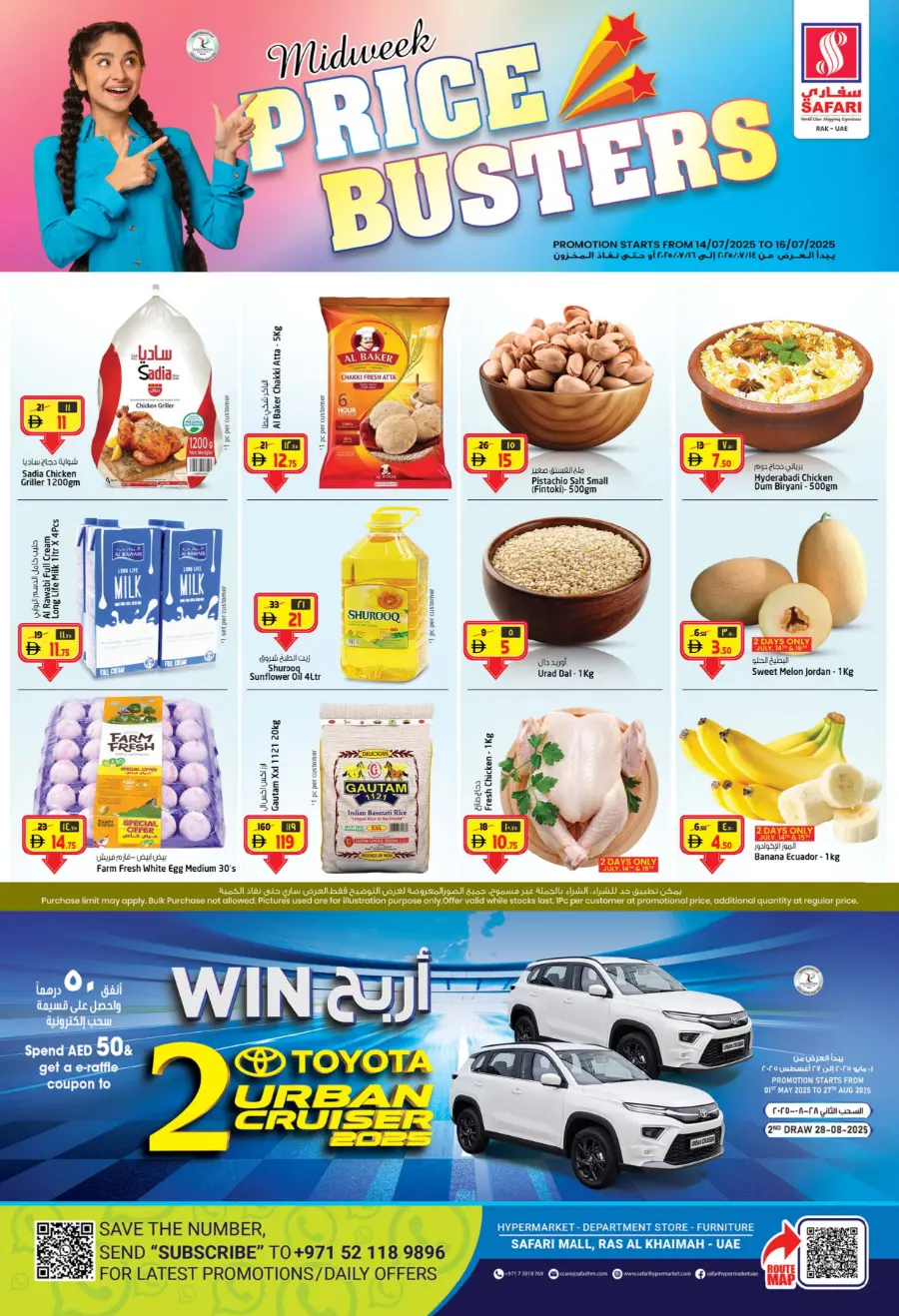 Price Busters In Safari Hypermarket Sharjah / Ajman