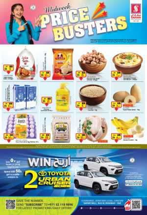 Price Busters In Safari Hypermarket Sharjah / Ajman