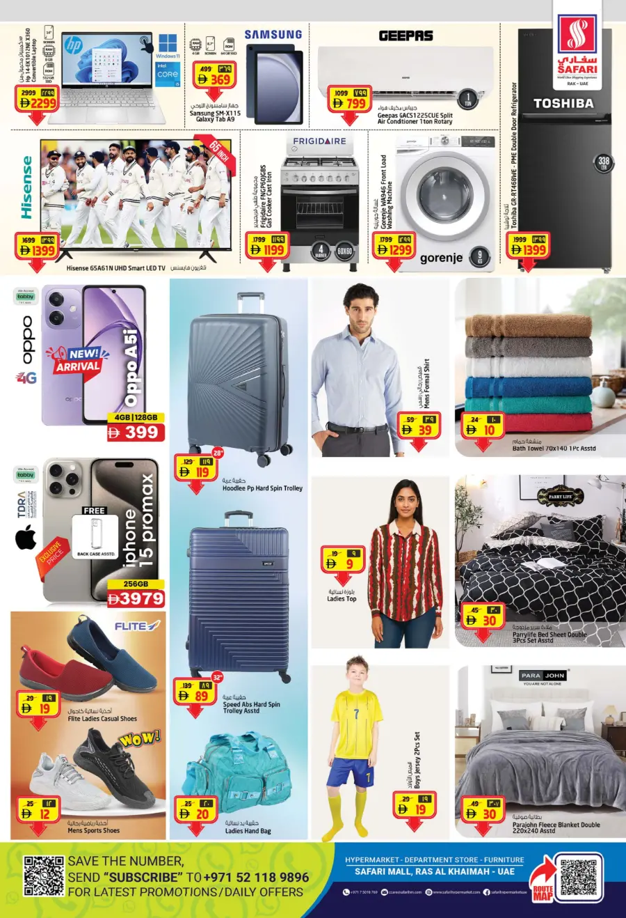 Price Busters In Safari Hypermarket Sharjah / Ajman