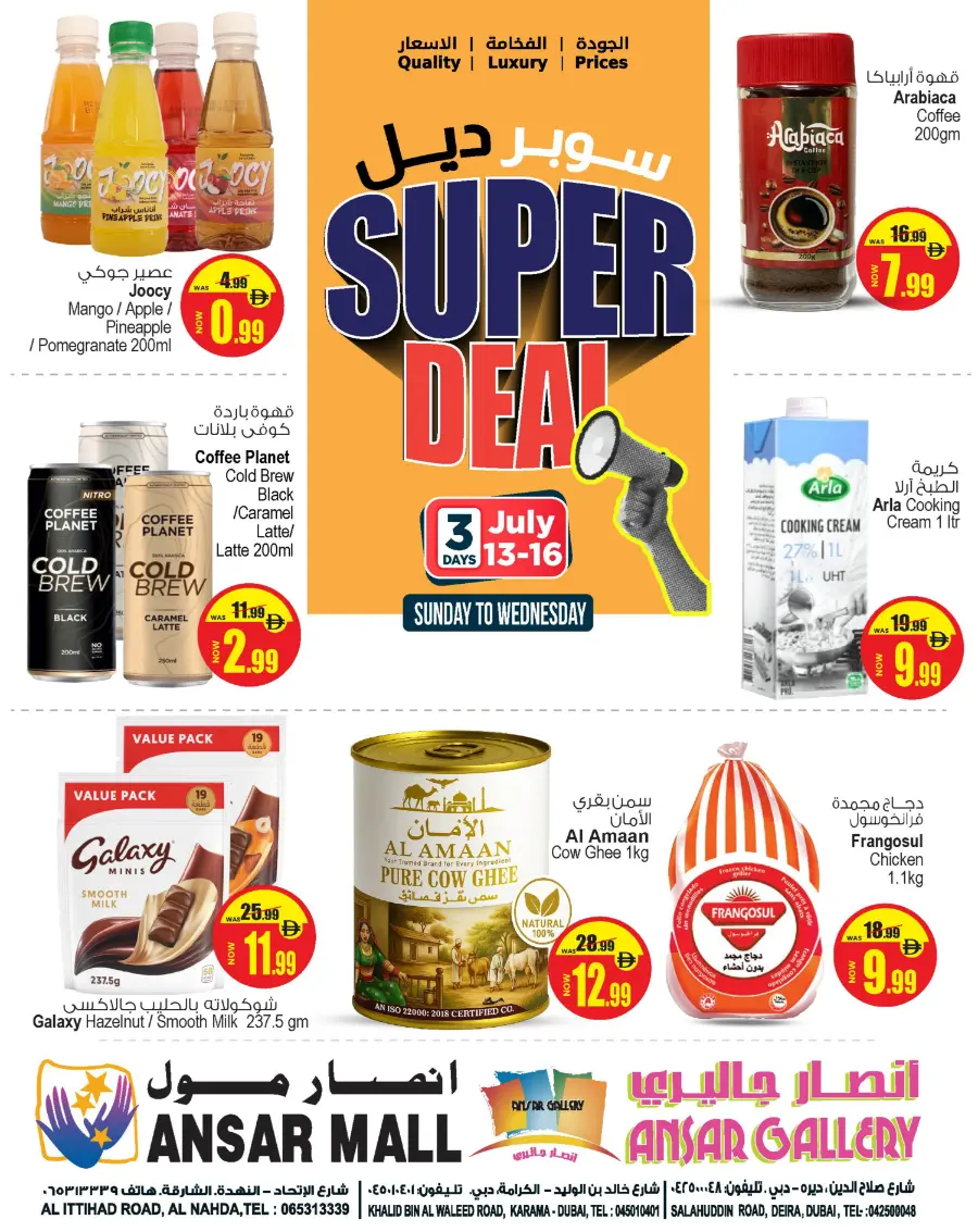 Super Deal In Ansar Gallery Sharjah / Ajman