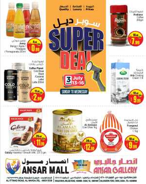 Super Deal In Ansar Gallery Dubai,Sharjah / Ajman