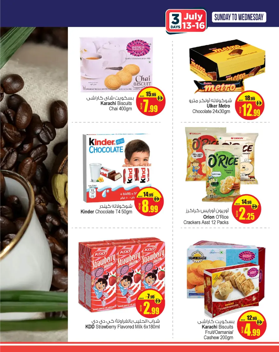 Super Deal In Ansar Gallery Sharjah / Ajman