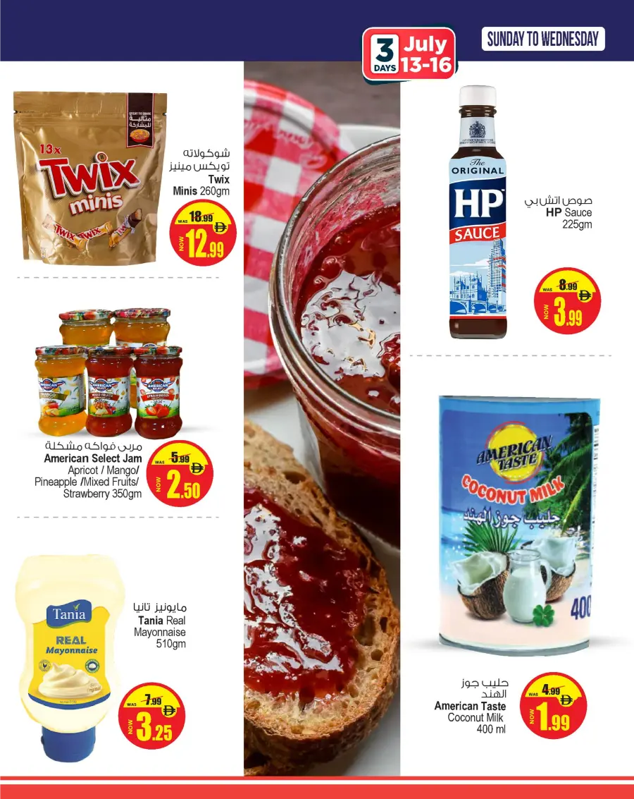 Super Deal In Ansar Gallery Sharjah / Ajman