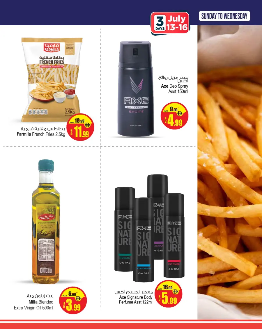 Super Deal In Ansar Gallery Sharjah / Ajman
