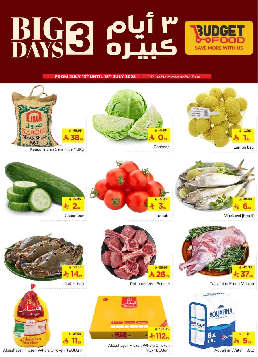 3 big days In Budget Food undefined
