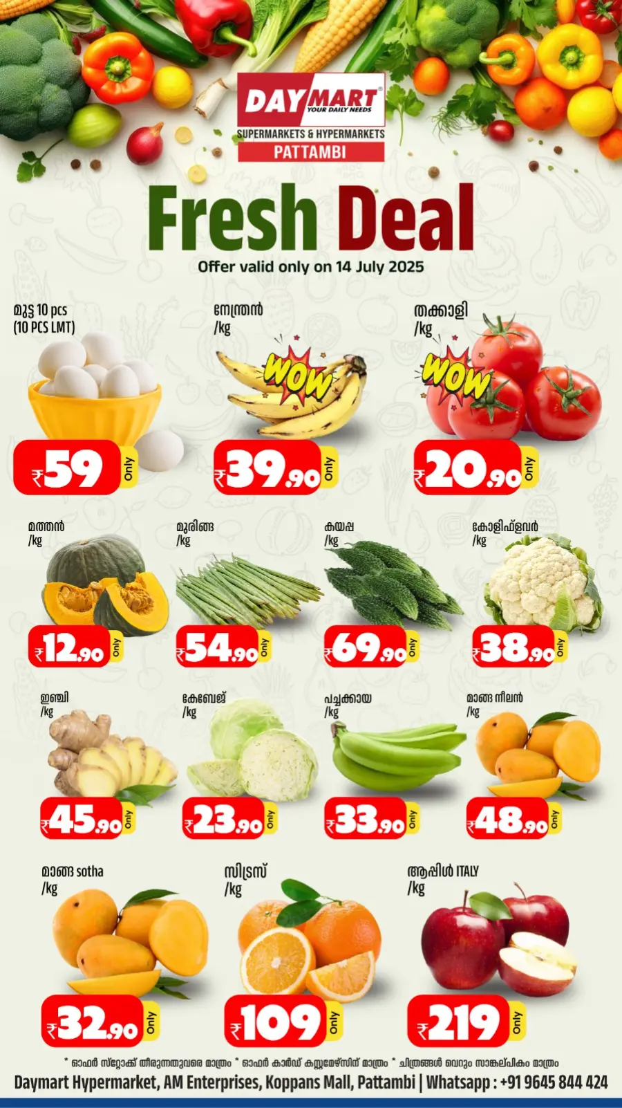 Fresh Deal In Daymart Hypermarket undefined