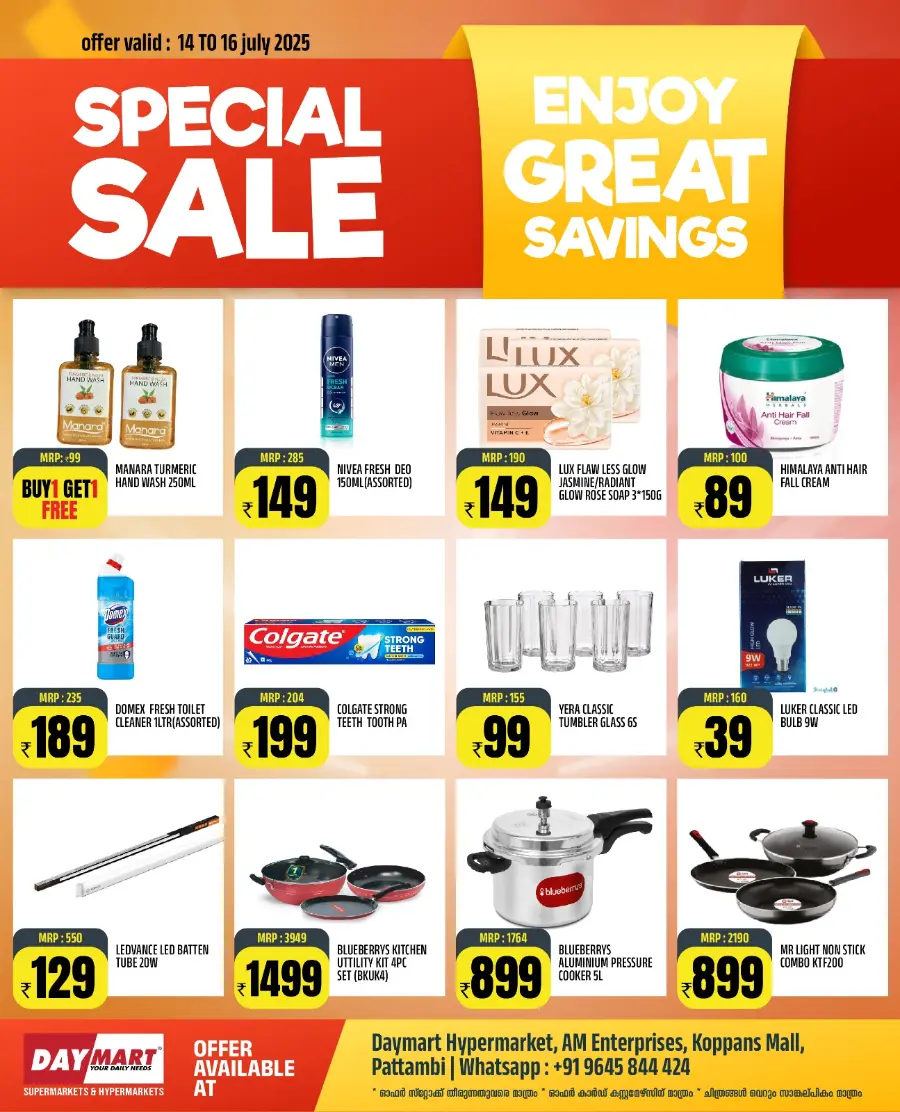 Special Sale In Daymart Hypermarket undefined