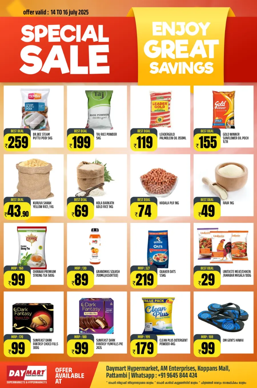 Special Sale In Daymart Hypermarket undefined
