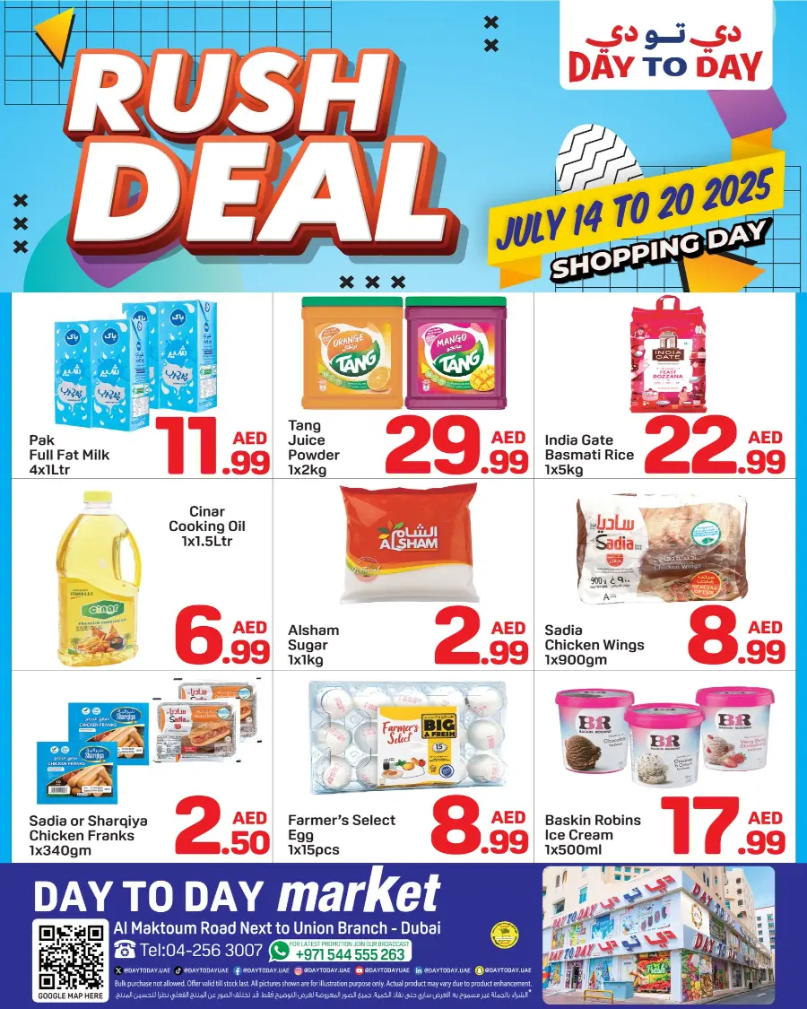 Rush Deal In Day to Day Dubai