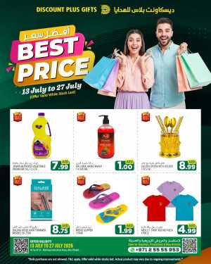 Best Price In Discount Plus Gifts Abu Dhabi