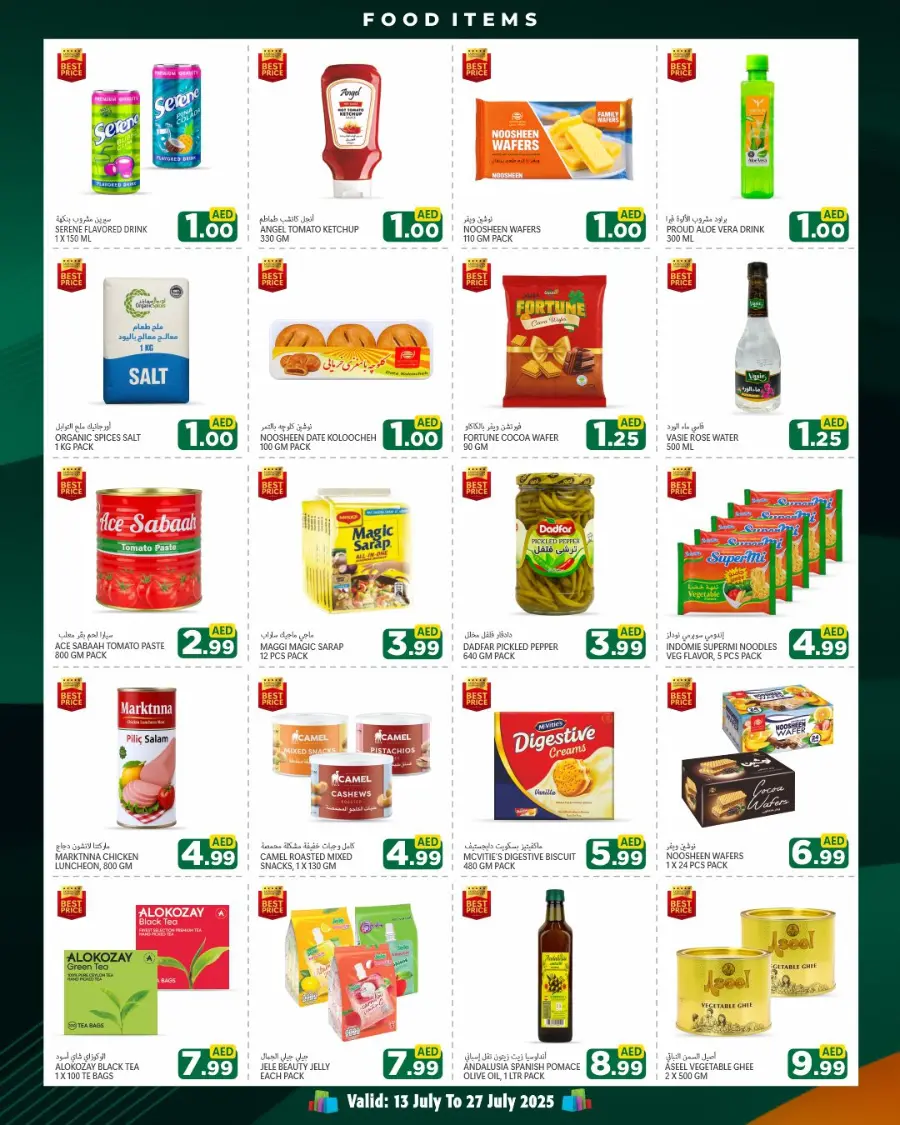 Best Price In Discount Plus Gifts Abu Dhabi