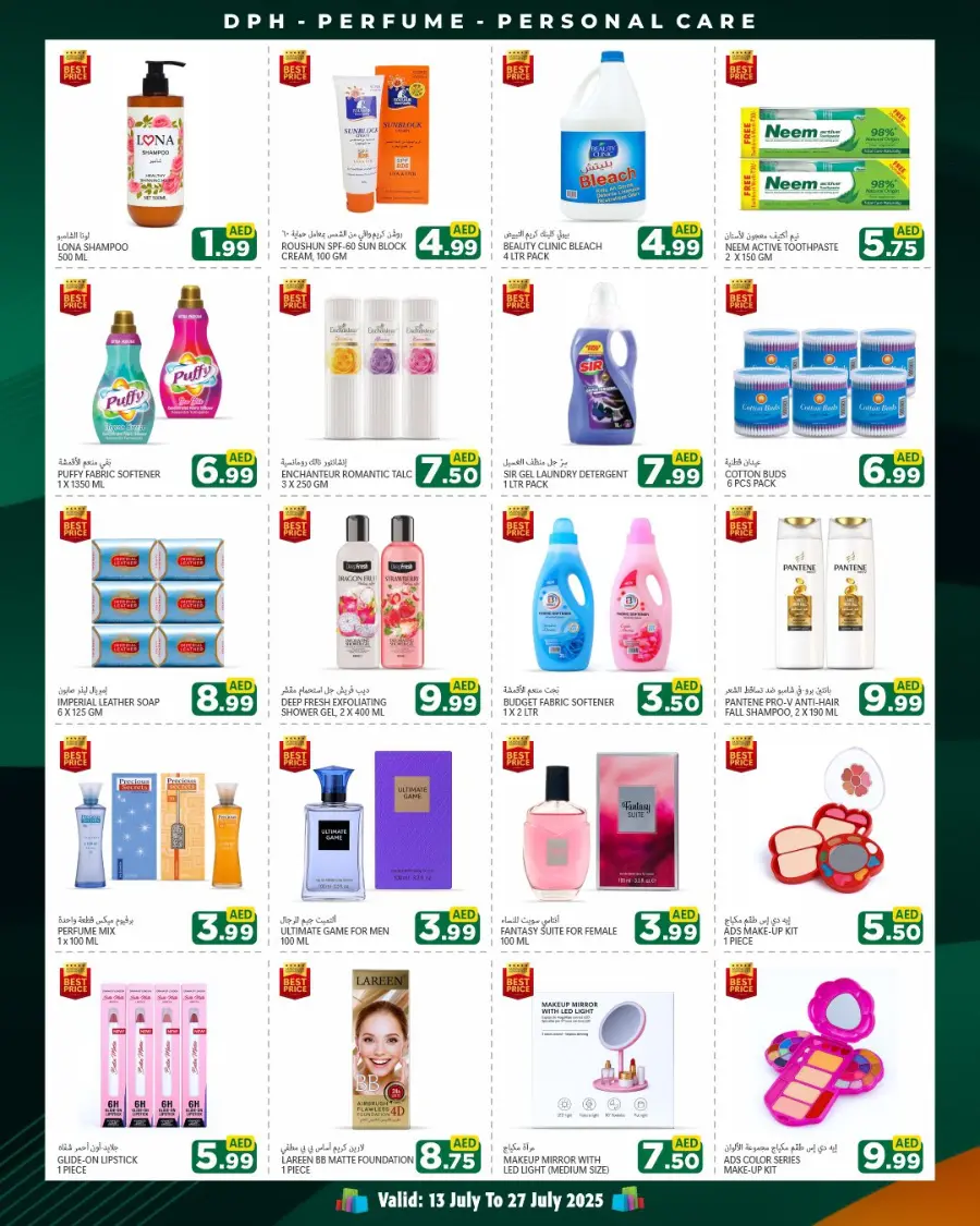 Best Price In Discount Plus Gifts Abu Dhabi