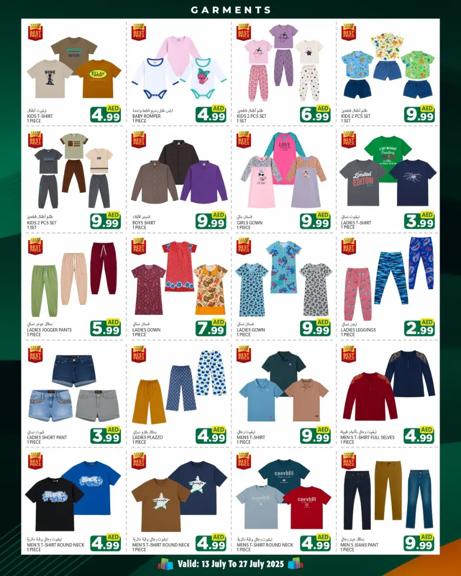 Best Price In Discount Plus Gifts Abu Dhabi