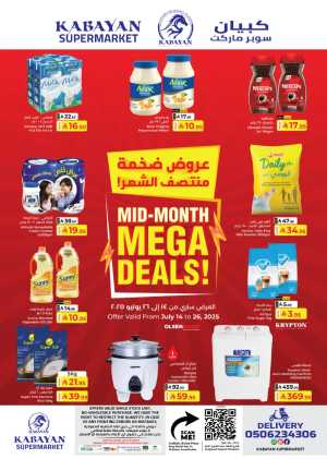 Mid month Mega Deal In Kabayan Super Market Jeddah