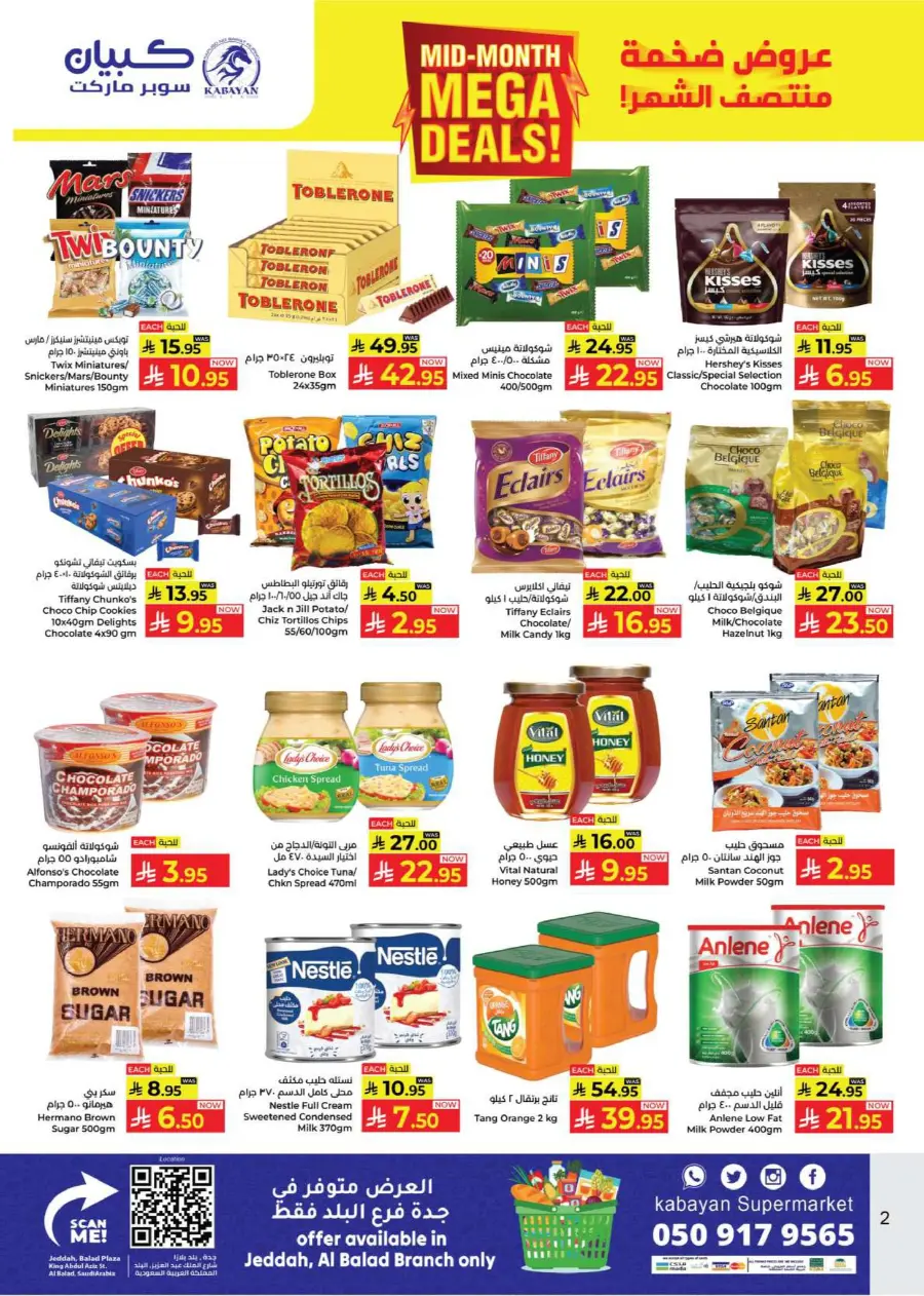 Mid month Mega Deal In Kabayan Super Market undefined