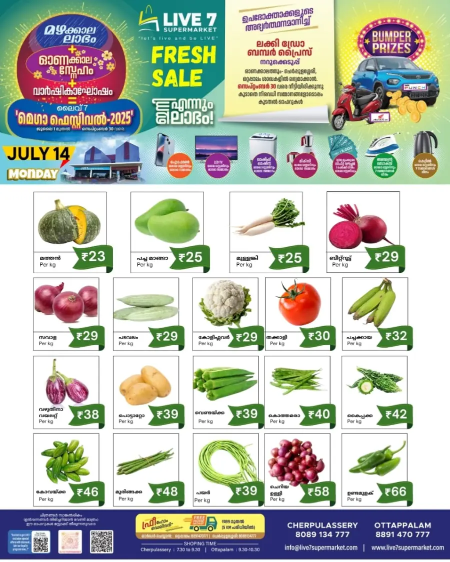 Monday offers In Live7 Supermarket undefined