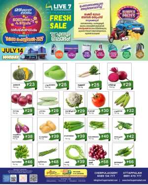 Monday offers In Live7 Supermarket Palakkad