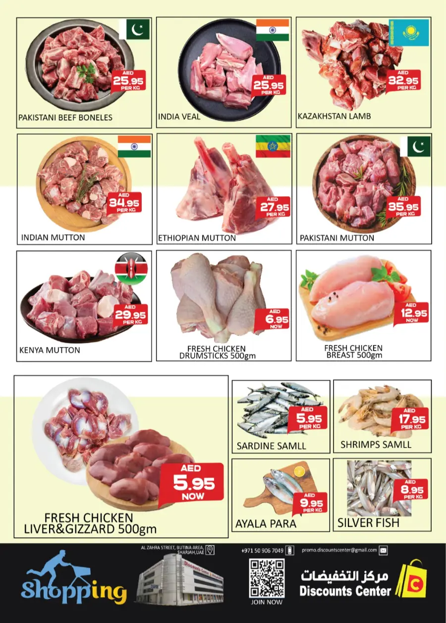 Weekend  Big offer In Saving Discounts Center Sharjah / Ajman