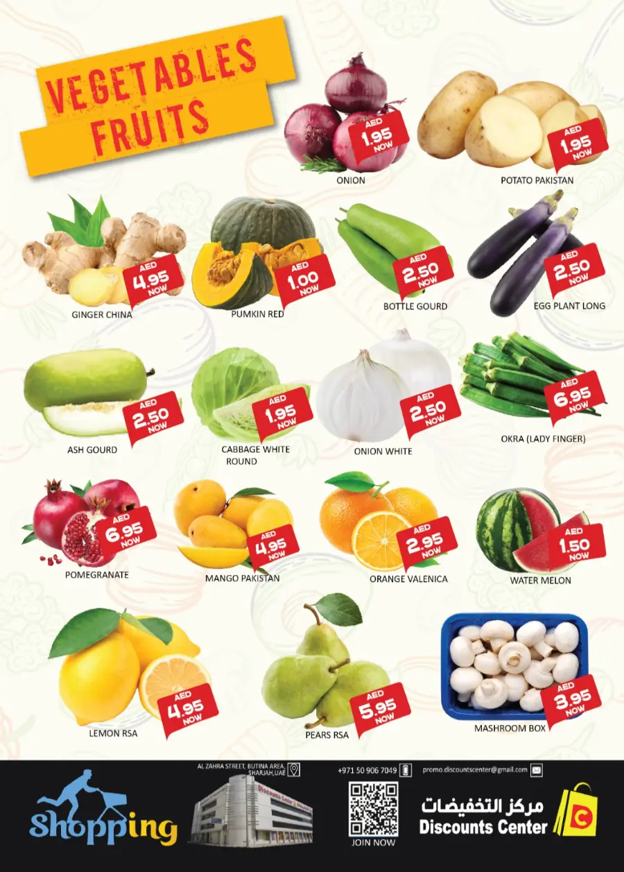 Weekend  Big offer In Saving Discounts Center Sharjah / Ajman