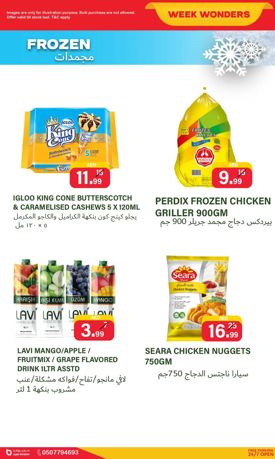 Week Wonders In Super Bonanza Sharjah / Ajman