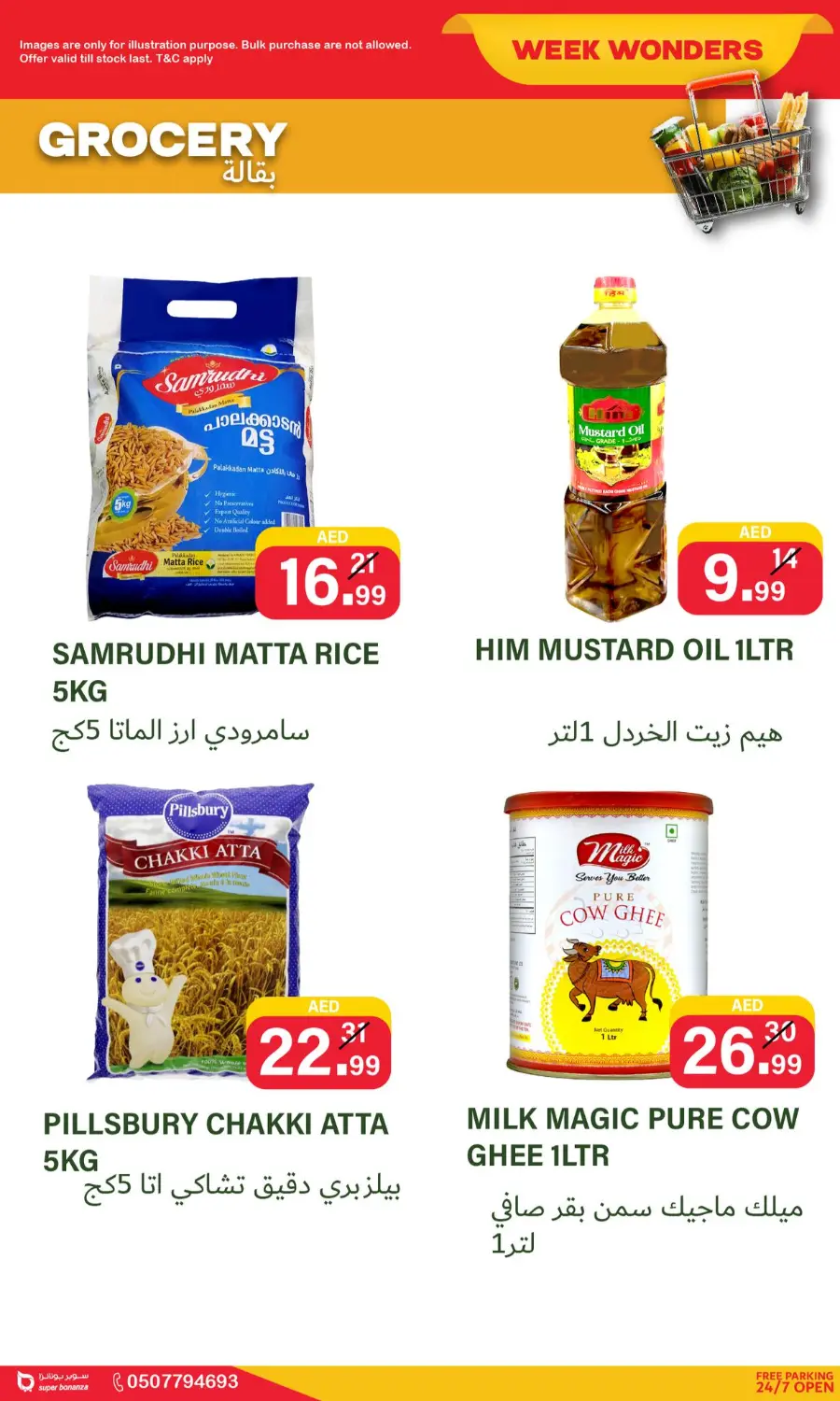 Week Wonders In Super Bonanza Sharjah / Ajman