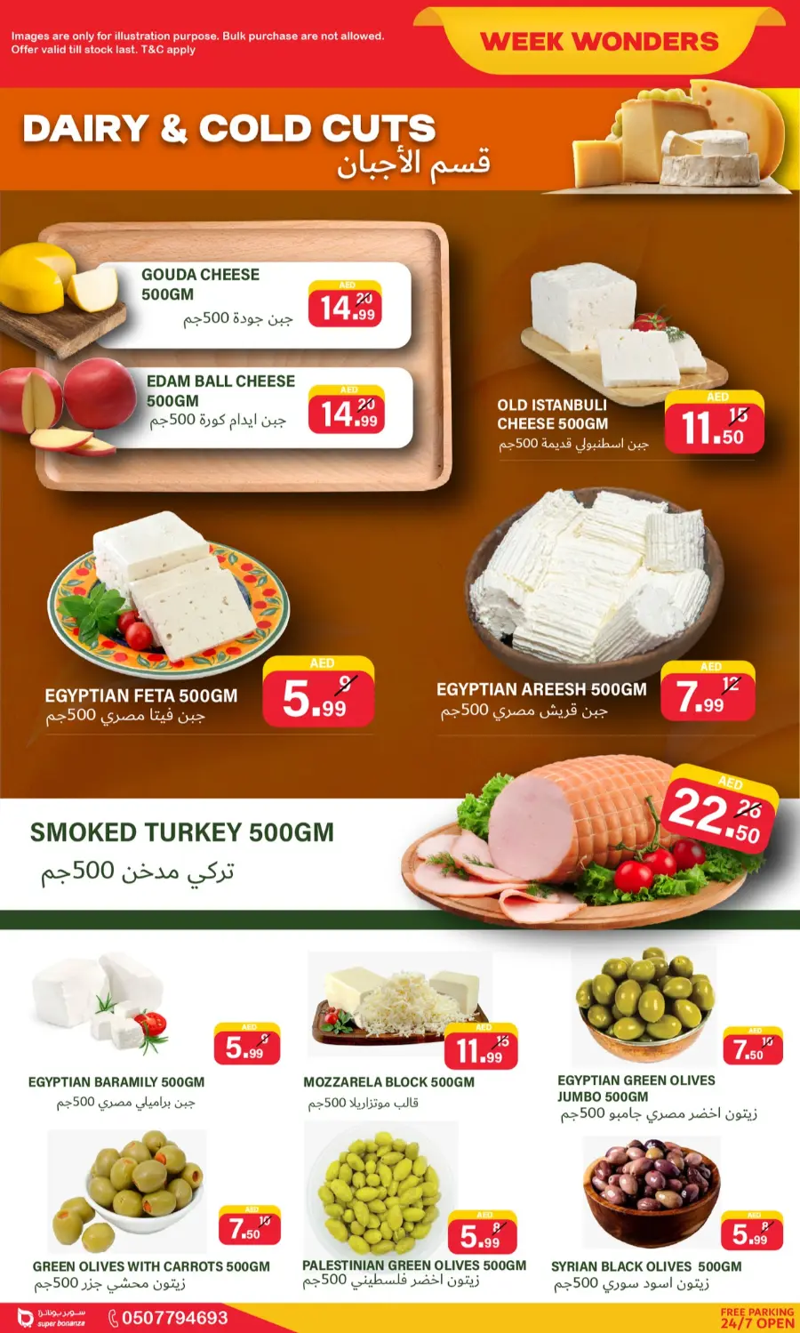 Week Wonders In Super Bonanza Sharjah / Ajman