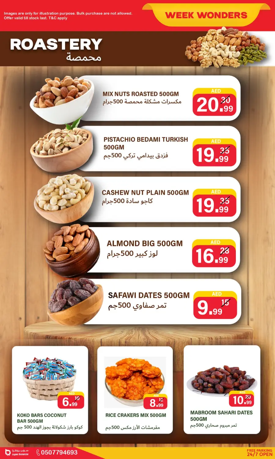 Week Wonders In Super Bonanza Sharjah / Ajman