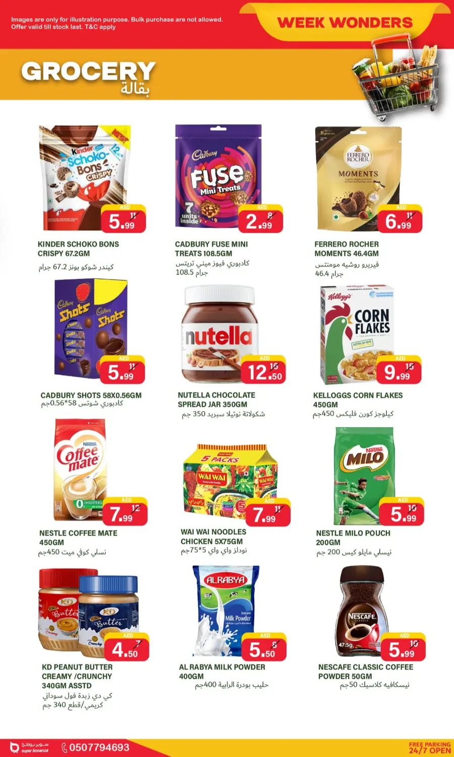 Week Wonders In Super Bonanza Sharjah / Ajman