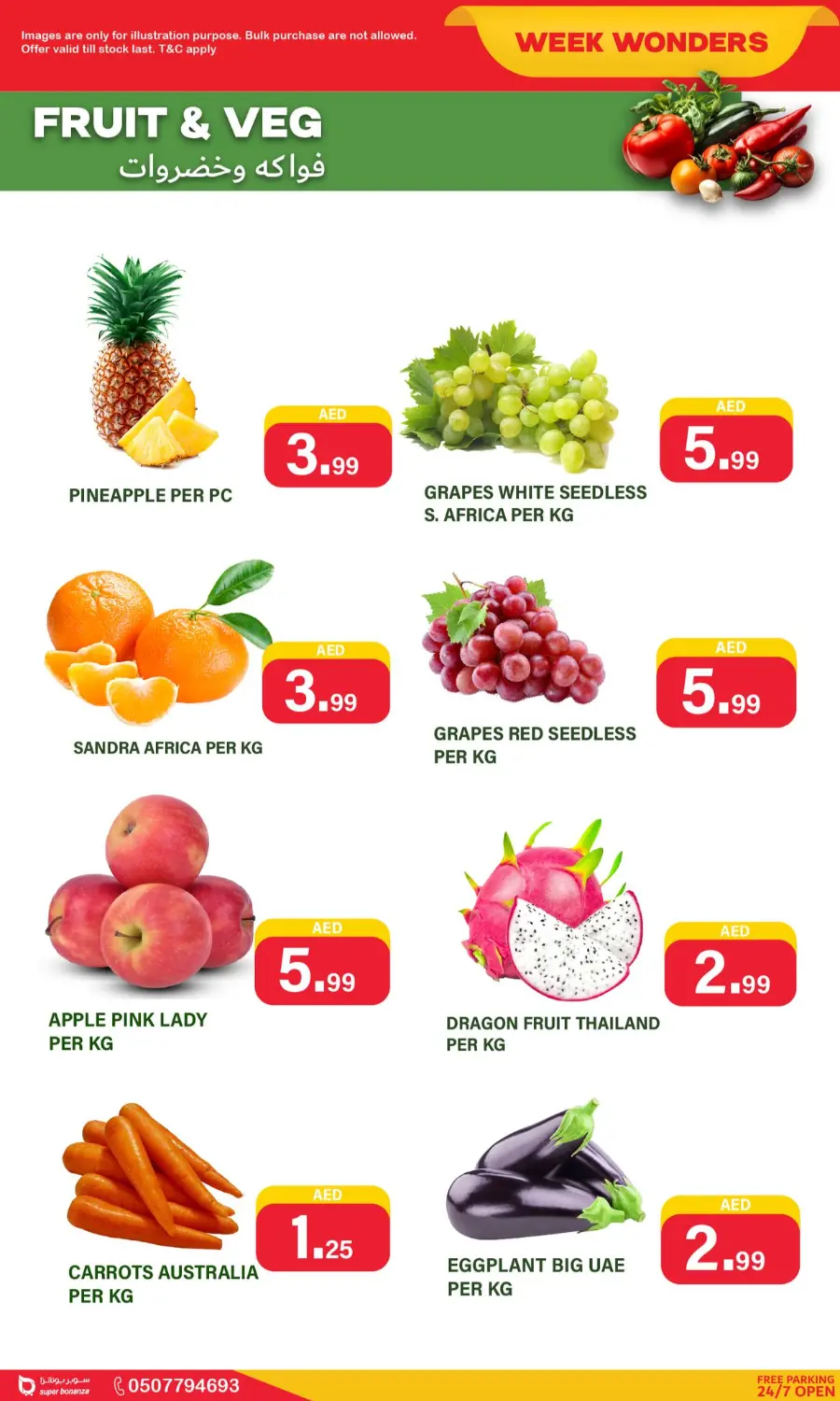 Week Wonders In Super Bonanza Sharjah / Ajman