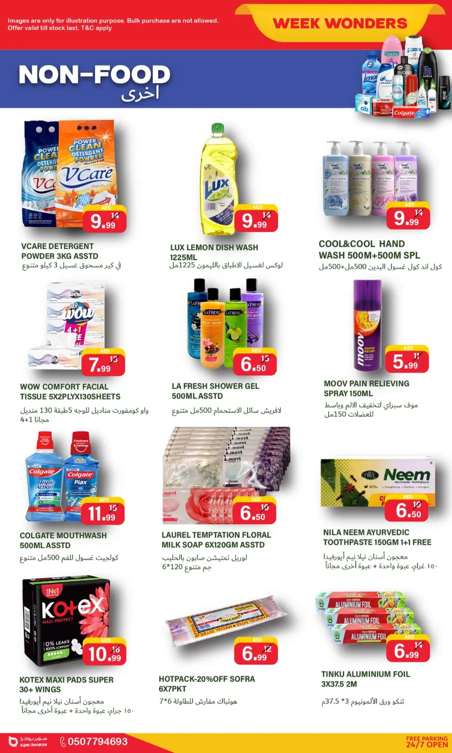 Week Wonders In Super Bonanza Sharjah / Ajman