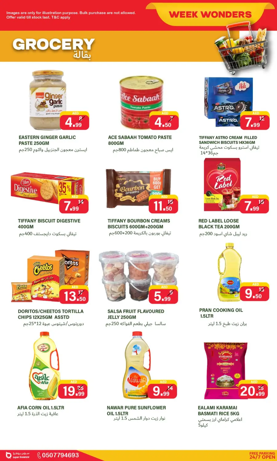 Week Wonders In Super Bonanza Sharjah / Ajman