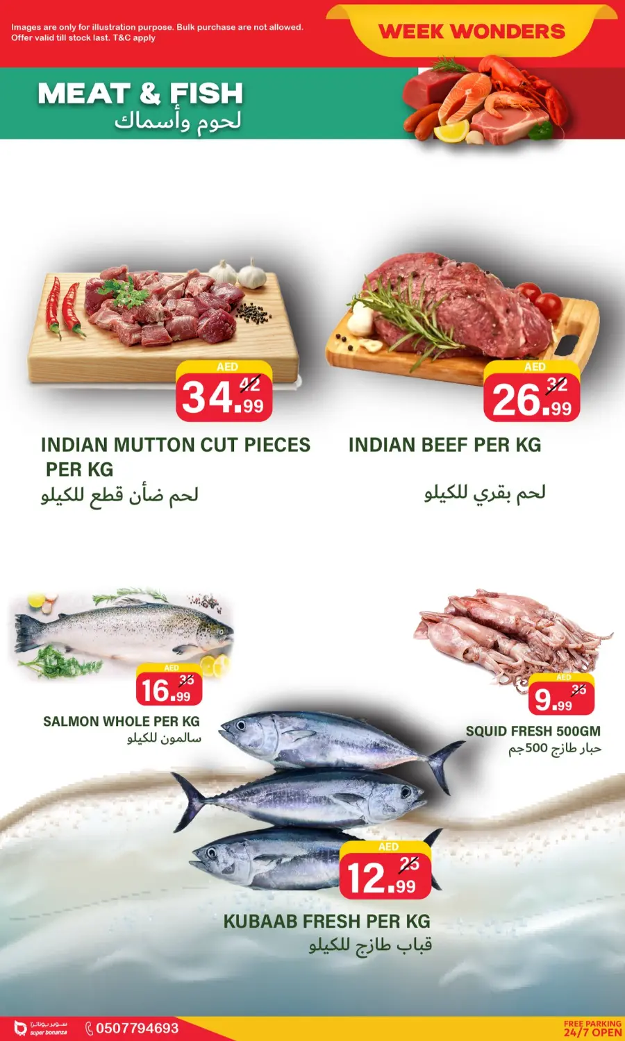 Week Wonders In Super Bonanza Sharjah / Ajman