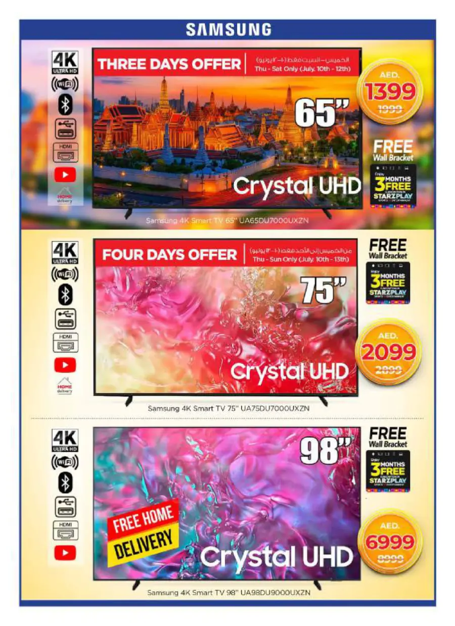 Offers In Nesto Hypermarket undefined