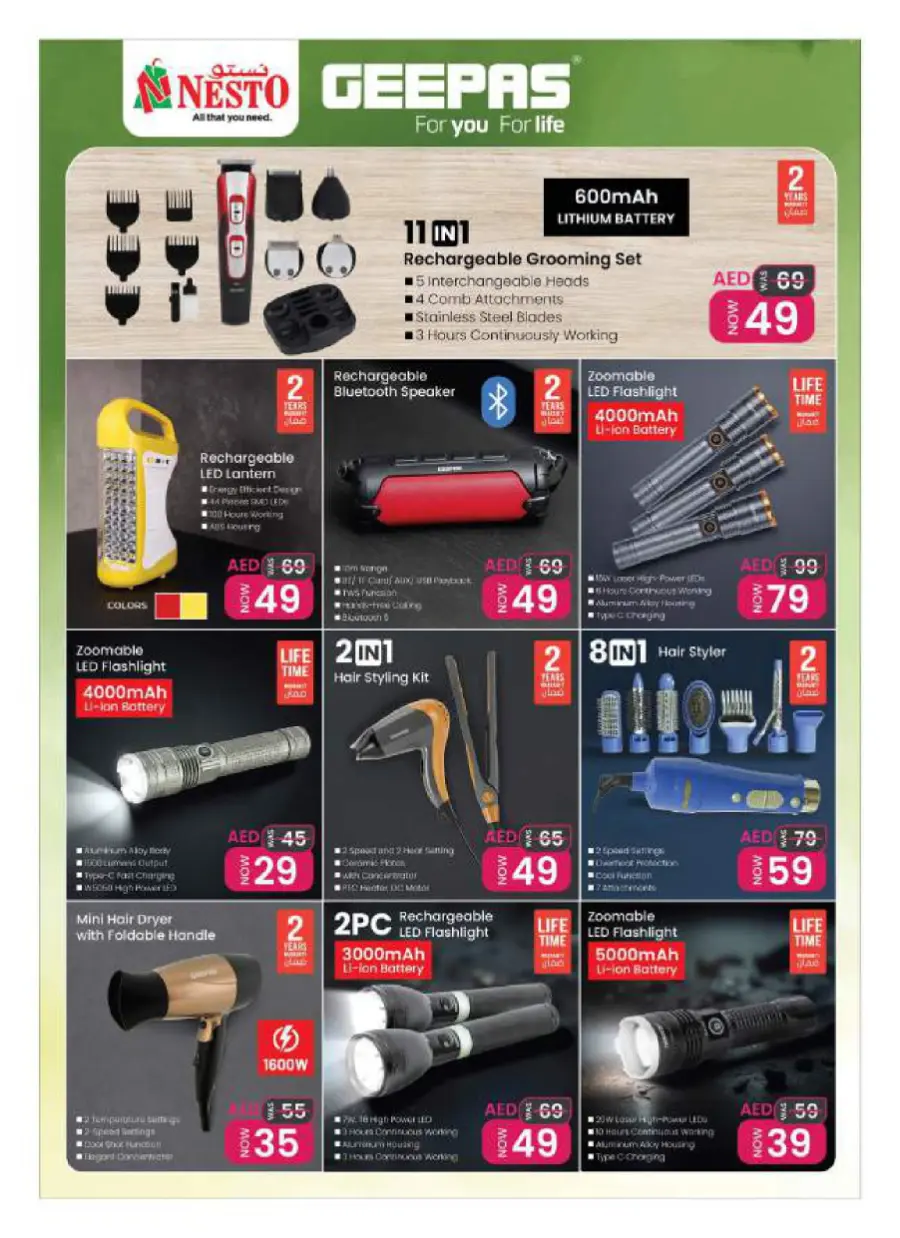 Offers In Nesto Hypermarket undefined