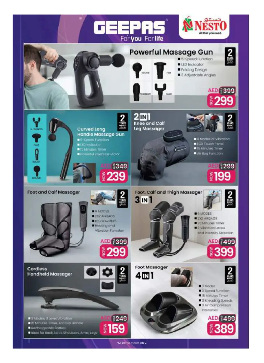 Offers In Nesto Hypermarket undefined