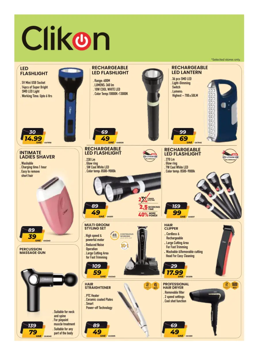 Offers In Nesto Hypermarket undefined