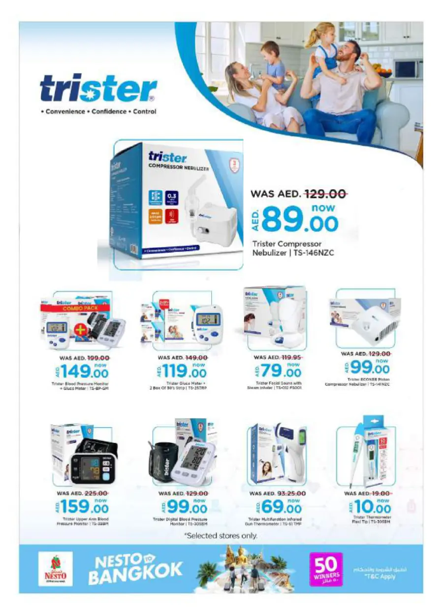 Offers In Nesto Hypermarket undefined