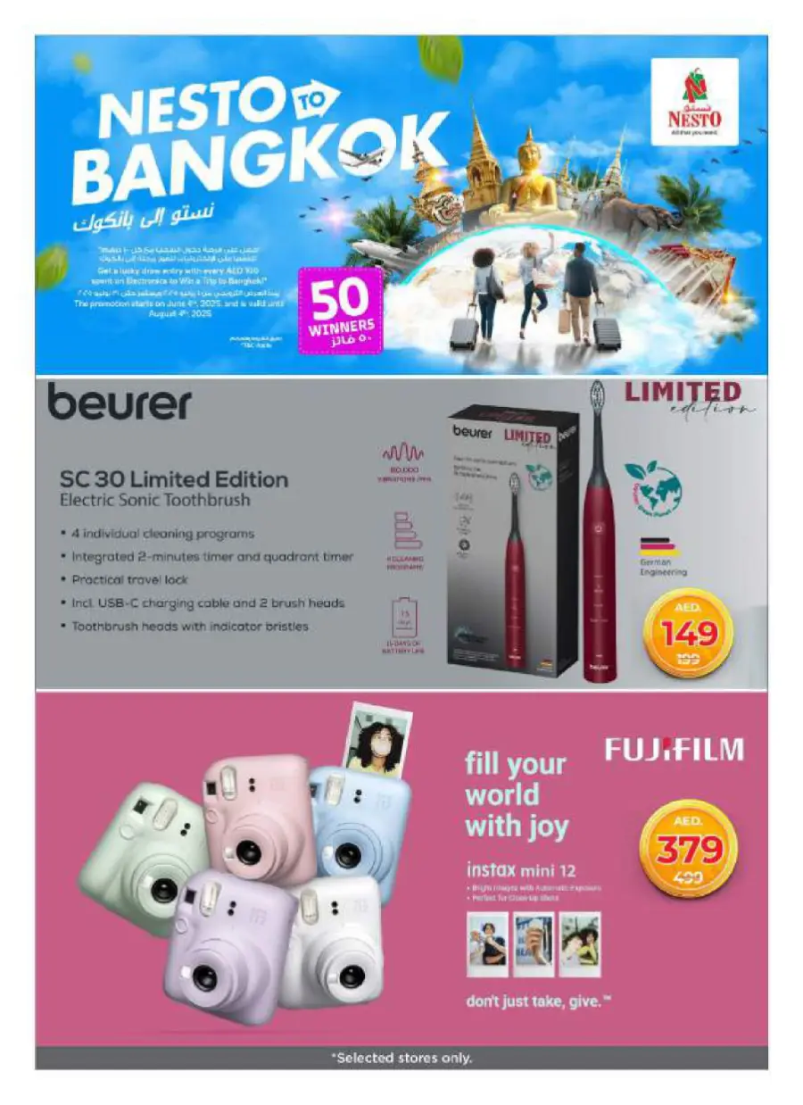 Offers In Nesto Hypermarket undefined